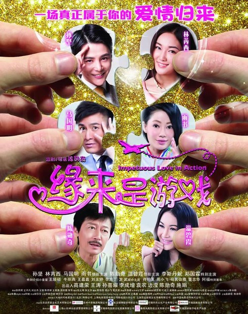 办理假新闻记者证